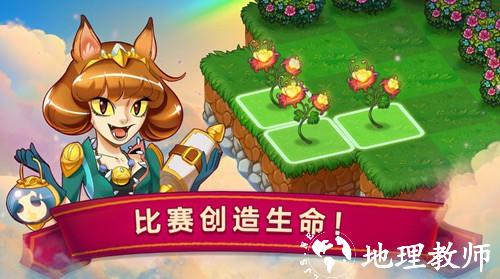 龙之融合1