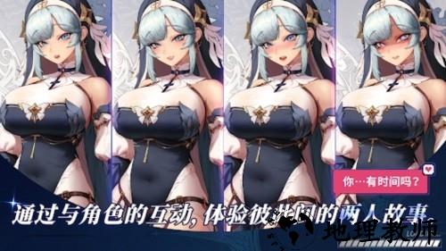 异世界佣兵团养成记单机版2