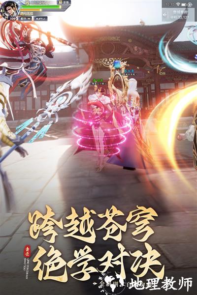 青云传百度版5