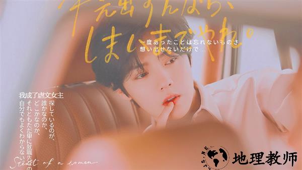 我成了虐文女主内置金手指版4