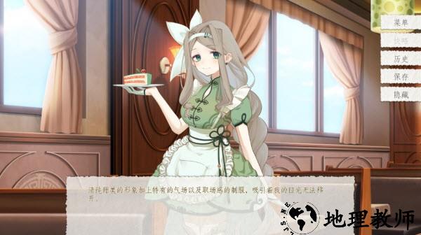 我的未婚妻还不太懂初恋5