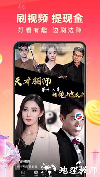 百度极速版浏览器2025最新版本5