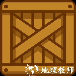 推箱子安卓版