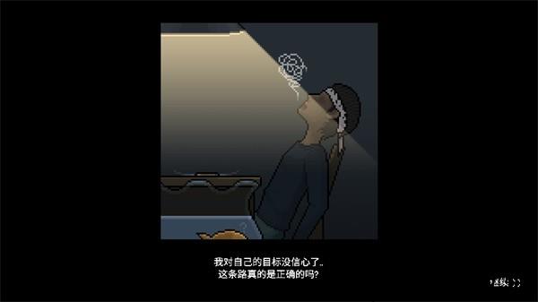 水族馆大亨中文版3