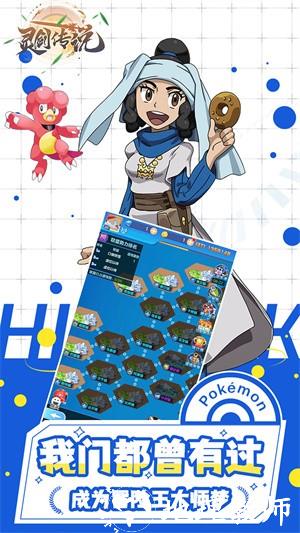 灵剑传说内置菜单版1