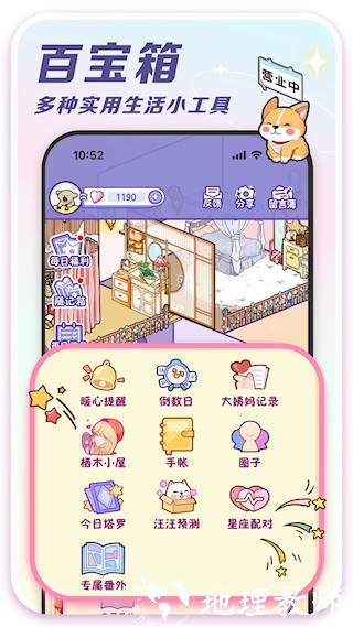 随记小屋5