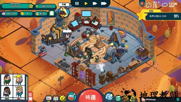 神圣土豆的武器店免费版2