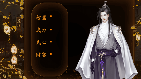 踏雪行歌金手指版1