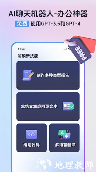 小智浏览器手机版5