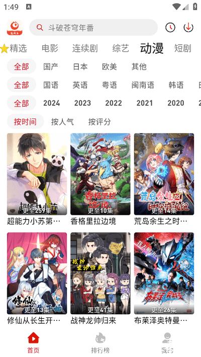 追剧豆影视2