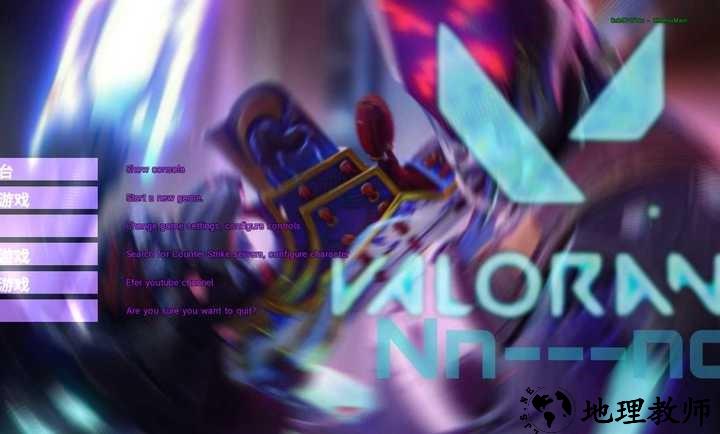 CS1.6无畏契约MOD手机版4