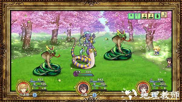 祛魅入灭2完整版5