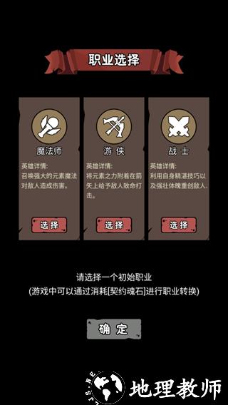 超级转职系统内置菜单版1