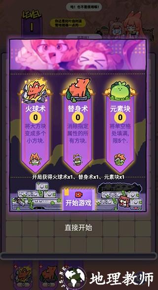 猫之茗茉莉的试炼最新版2