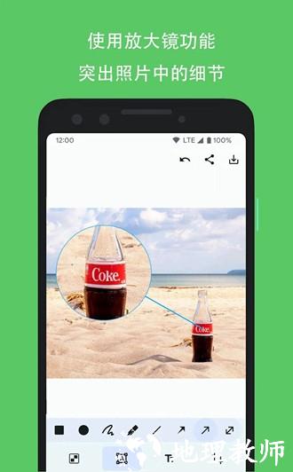 PicMarker Pro会员解锁版4