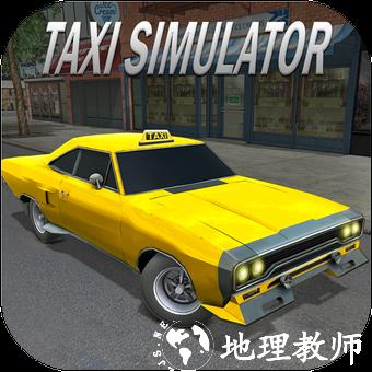 出租车司机模拟器2020最新版