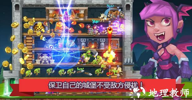 怪物城堡最新版1
