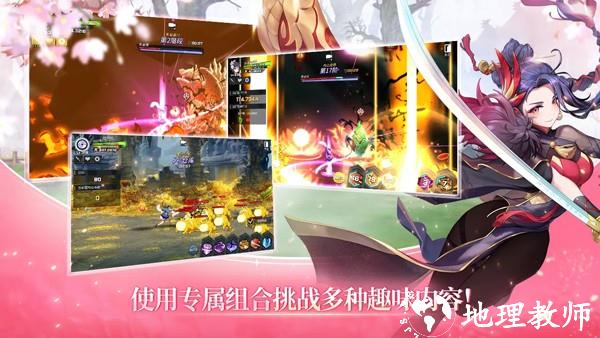 武林少女养成(Legendary Master Idle)4