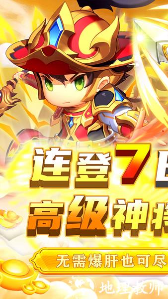 碉堡三国0.05折1