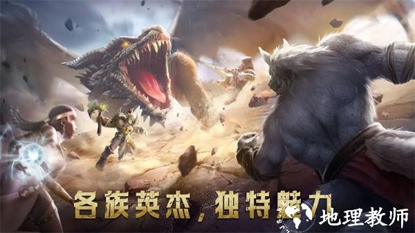传承利萨斯英雄官方版3