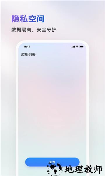 火箭沙盒app3