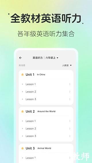 百晓松学习4