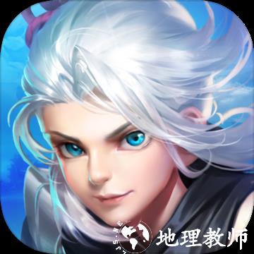 仙凡幻想