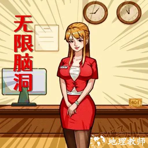 规则怪谈消失的她无限脑洞