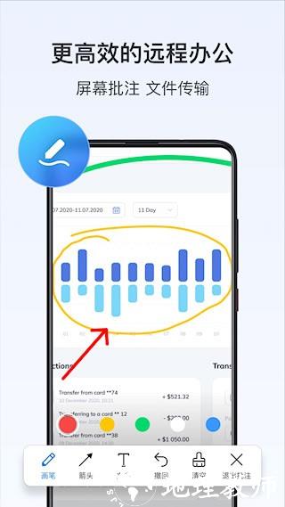 ToDesk1