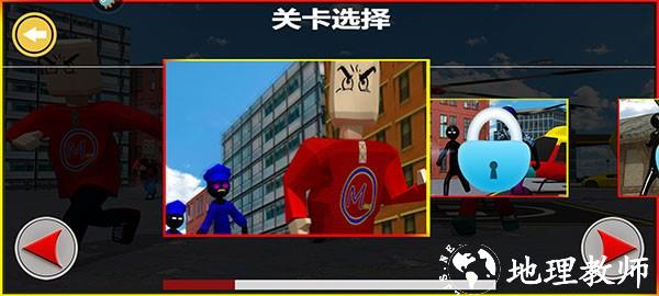 我要逃跑安卓版2
