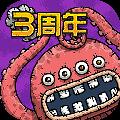 黑暗料理王