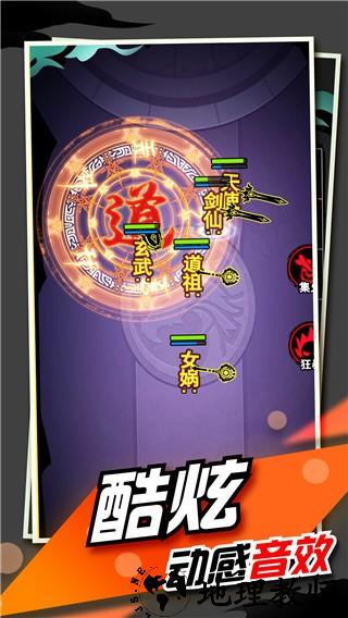 文字大作战免费版2