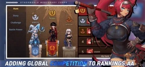 异世界佣兵团养成记单机版1