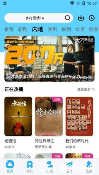 河豚视频3