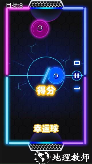 桌面冰球王者最新版2