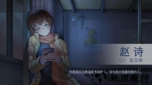 他人世界末单机版2