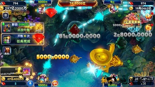 捕鱼大玩家安卓版2