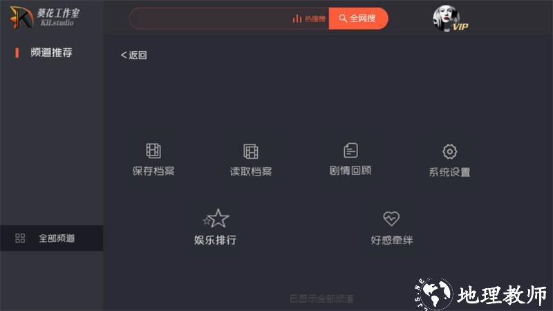 EXO一吻定情1游戏3