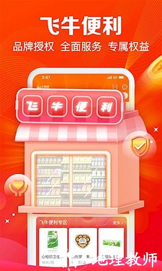 大润发e路发4