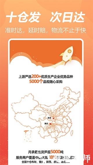 荃豆健康1