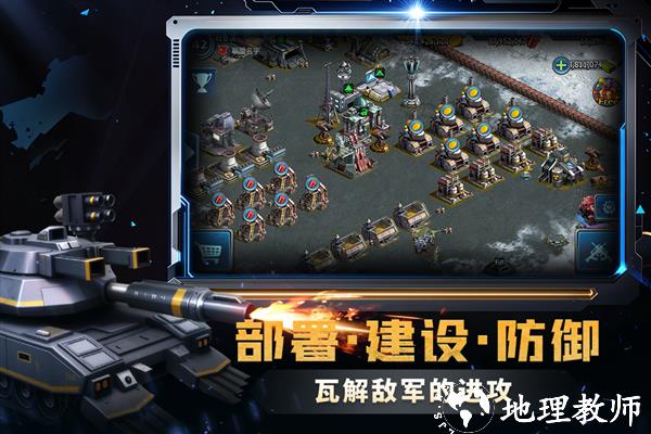 战警大国崛起国际版5