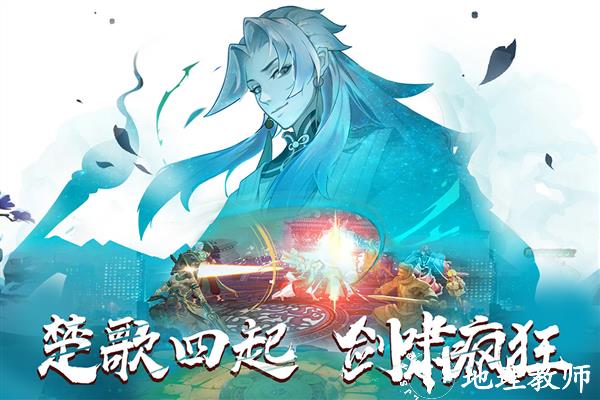 百世文华录无限苹果1
