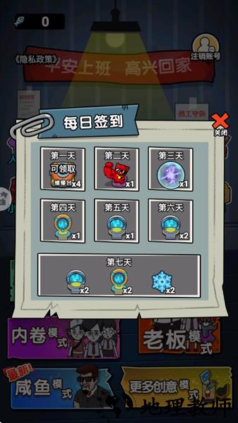 内卷吧打工人20262