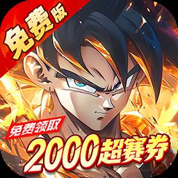 神龙战争神龙战争内置菜单版