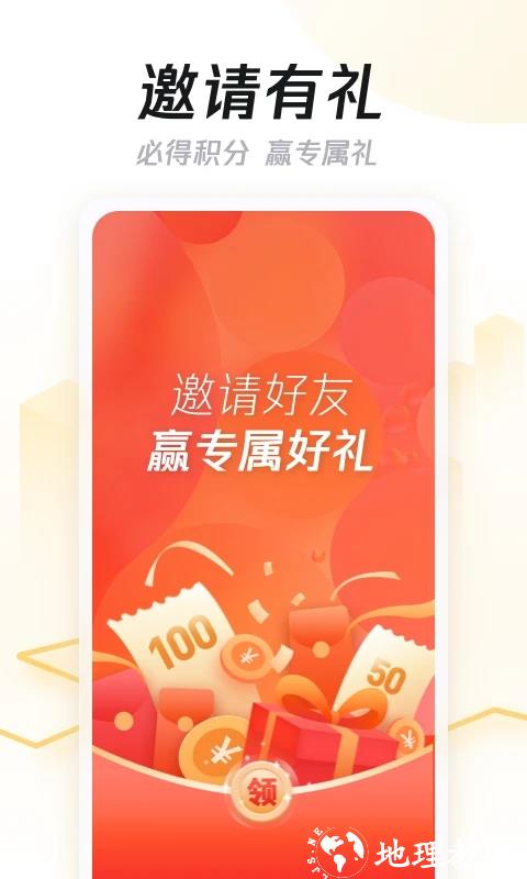 企鹅汇图最新版本1