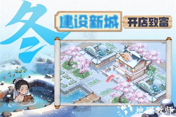 从前有条街单机版4