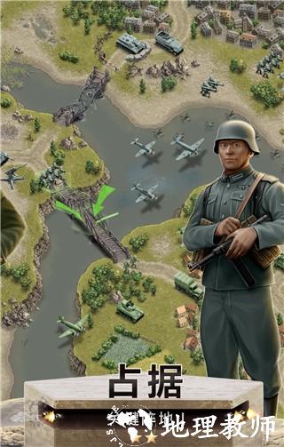 1944燃烧的桥梁2