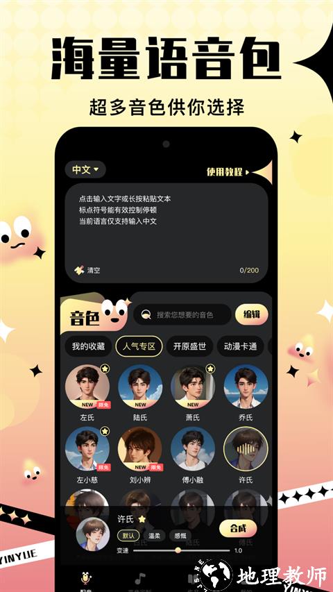 音阅app2