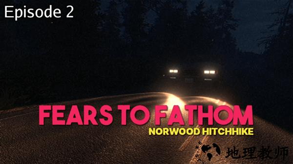 别给陌生人开门移植版1