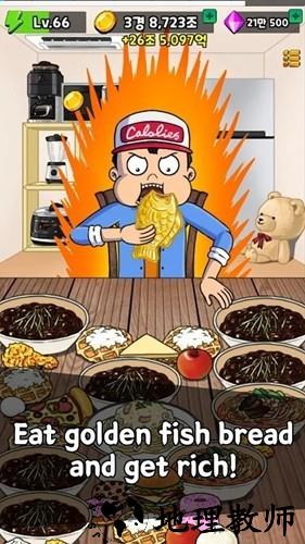 培养吃播中文版2